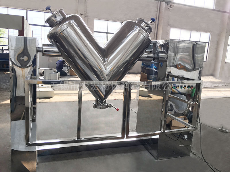 食品級V型混合機(jī)、配防護(hù)欄